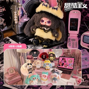 Baby Three Kawaii Fashion Fluffy Plush Doll Blind Box, BBT Cute Cartoon Character Keychain Collectible Ornament Toy Mystery Box - Product Image 3