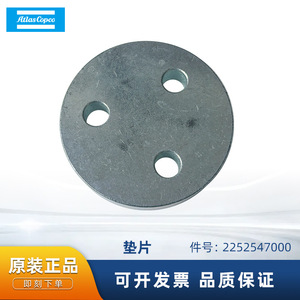 ปะเก็นแอตลาส คอปโค 2252547000 ซีลโลหะสำหรับชิ้นส่วนเครื่องอัดอากาศ - Product Image 5