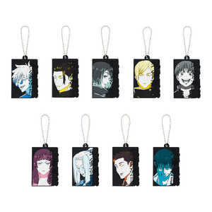 Ichiban Kuji Jujutsu Kaisen Premiere H for Satoru Gojo JAP <b>Rubber</b> <b>Key</b> <b>Chain</b> 1kg Manual Fulfillment - Product Image 2