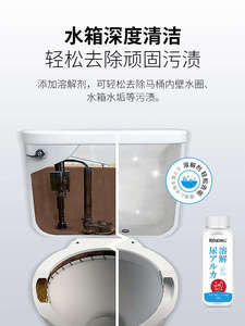2024 pulitore per WC in polvere con alcali di urina della fabbrica OEM rimuovi profondamente le macchie, la scala dell'acqua e la scala delle Urine - Product Image 5
