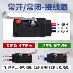 Interruptor de Límite de Movimiento Micro G5W11, IP65 Impermeable y a Prueba de Polvo, Normalmente Cerrado, 2 Cables, SPST, Montaje en Pie - Product Image 4