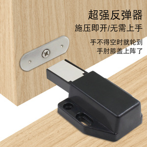 Loquet magnétique rebondissant Jin Aoding 201 pour tiroir et porte, design moderne et simple, options noir, blanc, marron - Product Image 2