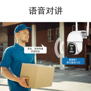 <b>Network</b> Camera 1080P 350 Pan 90 Tilt Full Color Night Vision Cloud Storage Voice Intercom Surveillance - Product Image 3