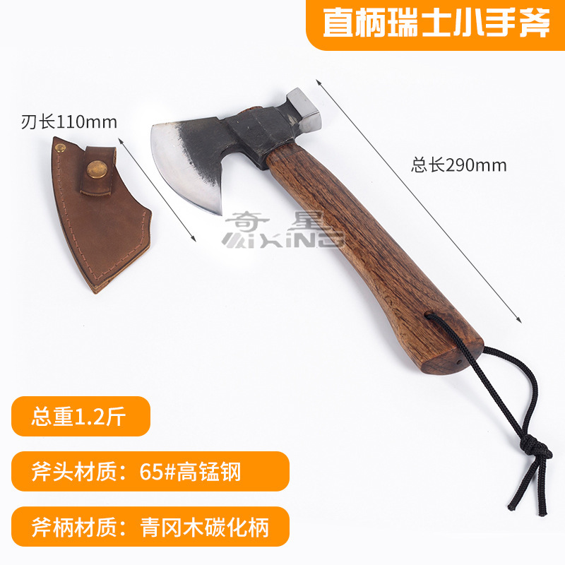 Straight Handle Swiss Mini Axe