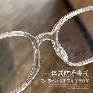 Montura de Gafas Rectangulares Transparentes Danyang para Mujer, Extra Anchas, TR90 Ultraligeras, con Lentes Graduadas - Product Image 3