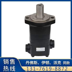 Motor Orbital de Doble Velocidad Eaton 2K con Cabrestante, Motor Cicloidal de Alta Eficiencia OMS/HMS para Aumento de Velocidad - Product Image 4