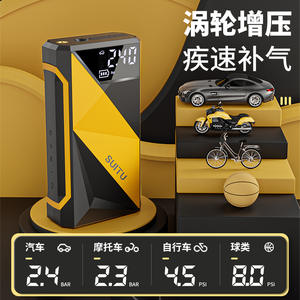 Compresor de Aire Elegante de 17 mm, Monocilíndrico, 120 W, 7.4 V, 12 V, Doble Voltaje, Pantalla Digital LED, 25 L/min, Cable de 2.9 m, ST-9617 - Product Image 3