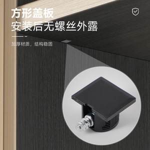 Shengshimingxin Three In One Shelf Support Square Cover 8mm Black Zinc Alloy Plastic Connector For <b>Wardrobe</b> Partition - Product Image 5