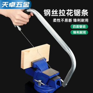 Tianzhuo Steel Wire Saw Blade 300mm Four-Sided Teeth Flexible Durable For Wood Cutting - Product Image 4