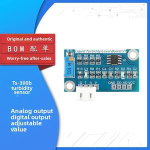 โมดูลเซ็นเซอร์วัดความขุ่นอิเล็กทรอนิกส์ TS-300B สำหรับน้ำ สำหรับการตรวจจับน้ำผสมและการวัดความขุ่น - Product Image 2