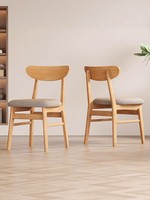 Chaise de salle à manger nordique en bois massif, style bois naturel, rembourrée, design vintage, avec dossier, tabouret papillon, mobilier de maison