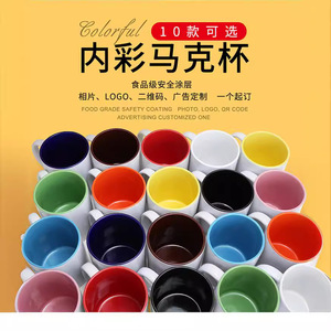 Taza de cerámica blanca con revestimiento para sublimación, impresión por transferencia de calor del logotipo, asa con color en el interior, para regalos. - Product Image 3