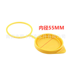 Tapa de depósito de líquido limpiaparabrisas de marca propia, 55 mm de diámetro interior, para Subaru Forester Impreza WRX - Product Image 1