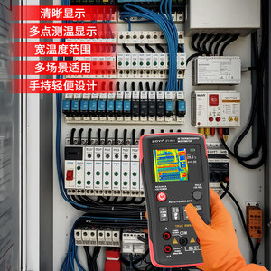 Multímetro de Imagen Térmica Zoyi Zt R01 con Pantalla TFT de 2.4 Pulgadas y 32x32 Píxeles, True RMS para Mantenimiento Eléctrico y Reparación de Automóviles - Product Image 3