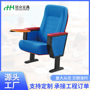 เก้าอี้แถว Mingzhong สำหรับโรงละครโรงเรียนพร้อมราวจับ พับได้ 36 ตัว - Product Image 3