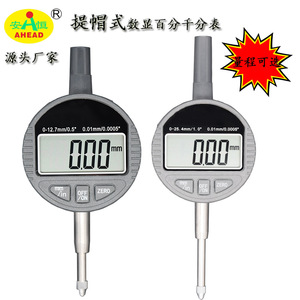 HangZhou Ahead Digital <b>Indicator</b> 0-12.7/25.4mm High Accuracy Stainless Steel - Product Image 2