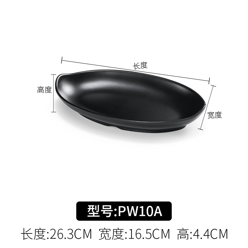 Pw10a (en)