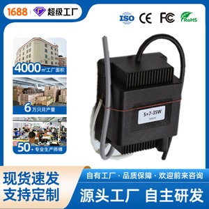 Transformador de Baja Tensión de 900V para Teléfono Eléctrico, Tipo EI, Monofásico, Enfriamiento por Aire, 10kVA, GFBYQ-02, Fuente de Alimentación - Product Image 5
