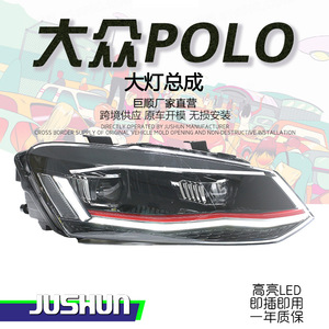 Ensemble de phares Jushun Volkswagen Polo, feux de jour à LED, projecteur bi-xénon, clignotants séquentiels - Product Image 1