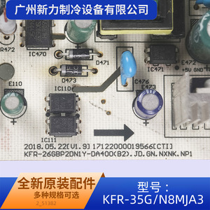 Nouvelle carte de commande d'origine Kfr 35g Nk2 1 pour unité de climatisation centrale – Composant principal - Product Image 3