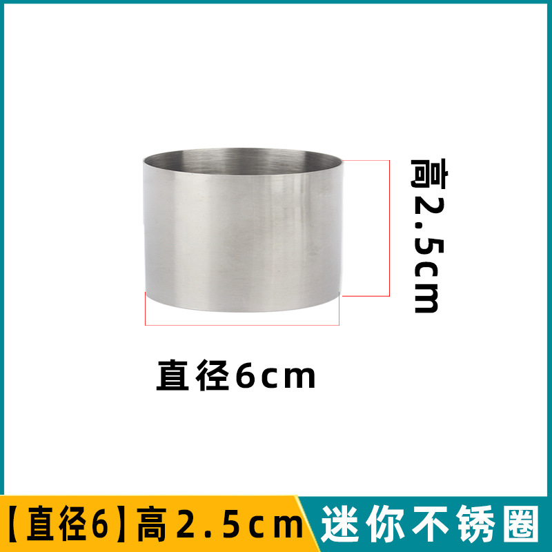 Height 2.5cm Dia.6cm