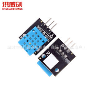 Módulo de sensor de temperatura y humedad Ky Dht11, bloque electrónico digital de bus único Ky-015 para Arduino - Product Image 4