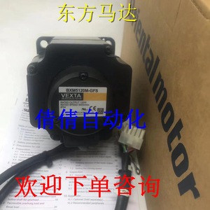 มอเตอร์ไร้แปรงถ่าน Orientalmotor รุ่น BXM6400-GFS แกนขนาด 12 มม. ความยาว 50 มม. วัสดุพลาสติก ผลิตในประเทศญี่ปุ่น - Product Image 3