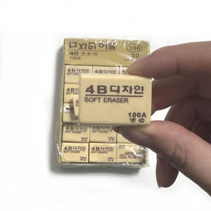 ممحاة مطاطية صفراء عالية الجودة 4B، أدوات مدرسية، تمحو بسهولة، للرسم، 3*2.1*1.1 سم، ممحاة 100A للطلاب - Product Image 6