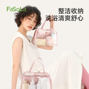 FaSoLa Transparent <b>Toiletries</b> <b>Bag</b> With Mesh Side Zipper Closure For Daily Use Cosmetic Storage - Product Image 2