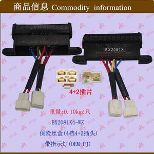 Wholesale Heli H2000#1-3T BX2081X4 Forklift Parts 4+2 <b>Plug</b> 4-Position Forklift <b>Fuse</b> Box Blade <b>Fuse</b> Holder - Product Image 1