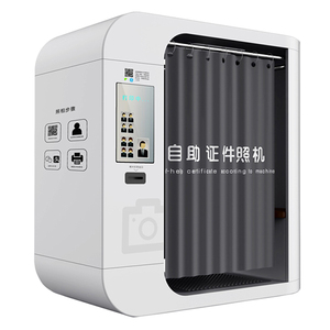Chất lượng cao đa chức năng hộ chiếu giấy phép thẻ ID quét kiosk tự dịch vụ Photo Booth máy thiết bị đầu cuối - Product Image 2