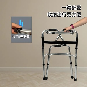 Aluminum Alloy Walking Aid Double Bend <b>Folding</b> <b>Walker</b> For Elderly Rehabilitation Assistance Health Care - Product Image 2