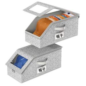 Caja de almacenamiento plegable gris para sombreros, con tapa y ventana transparente, organizador de ropa rectangular apilable para gorras de béisbol - Product Image 1