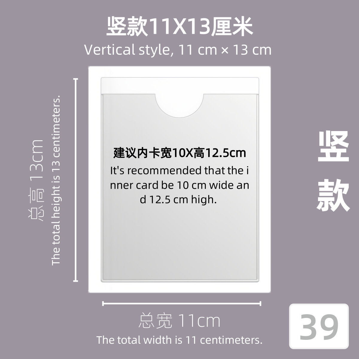 11 x 13 ซม.