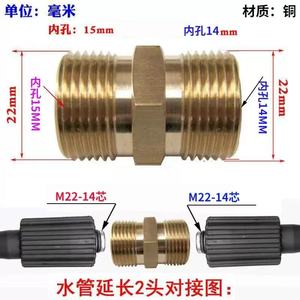 อะแดปเตอร์ข้อต่อสายฉีดน้ำแรงดันสูงคุณภาพสูง ทำจากทองเหลือง ขนาด M22 M18 ตัวผู้ ตัวเมีย - Product Image 5