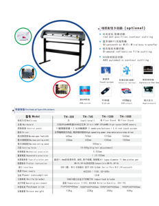 1.3m cortador plotter com contorno corte adesivo máquina corte - Product Image 4