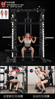 Rack de musculation multifonctionnel Multi-Smith, machine Smith multifonctionnelle, équipement de musculation pour la maison et les salles de sport commerciales, pour la musculation et l'entraînement de force.
