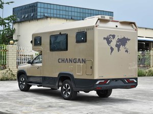 Gran Oferta: Coches Usados y Nuevos, los Coches Chinos Más Baratos - Fengjing RV <span class=keywords><strong>2022</strong></span> 2.4T Edición Suprema / Edición Enjoyment - Product Image 3