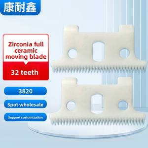 Lame en céramique <span class=keywords><strong>de</strong></span> zircone à 32 dents pour ciseaux <span class=keywords><strong>de</strong></span> <span class=keywords><strong>coiffure</strong></span> - Lames entièrement en céramique, pièces en céramique - Product Image 3