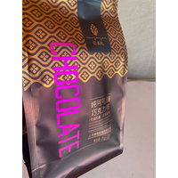 Sachet d'emballage personnalisé en forme de pièce de monnaie octogonale en chocolat au beurre de cacao pur, avec impression couleur bronze et or rose, fabriqué en Chine