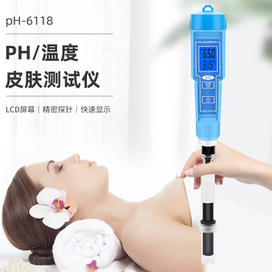 <b>PH</b>-6118 Skin <b>pH</b> <b>Tester</b> Portable Digital Meter With LCD Display For Skin Temperature And Acidity Measurement - Product Image 2