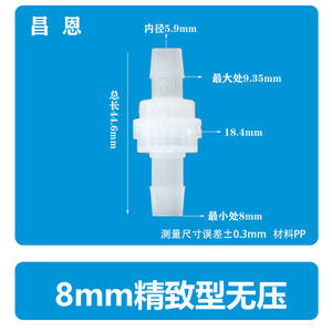 Vanne de retenue manuelle en plastique sans pression de 7 mm, résistante à l'ozone et à l'huile, pour l'eau, service anti-retour - Product Image 2