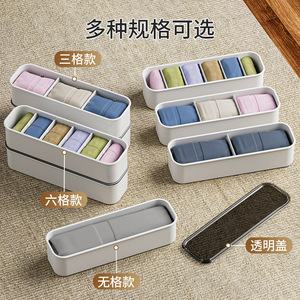 Clothing Organizer Storage Box Rectangular With Lid Compartmentalized For Socks Underwear Drawer Wardrobe Home Use - Product Image 3