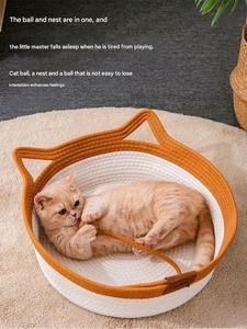 Minerva Manufacture Coton et <span class=keywords><strong>Chanvre</strong></span> Corde Panier Tissé Avec Oreilles <span class=keywords><strong>De</strong></span> Chat Queue Forme Jouet Balle Grande Capacité Pet Chat Lit Toutes Saisons - Product Image 2