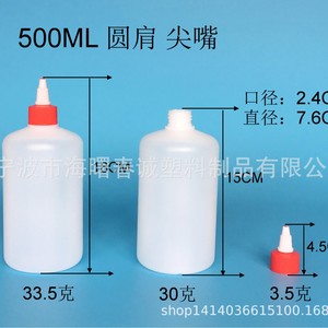 ขวดพลาสติก HDPE ชุนเฉิง 500 มล. ทรงโค้งมน ฝาจุกแหลม สำหรับบรรจุภัณฑ์ทั่วไปและใช้ในห้องปฏิบัติการ - Product Image 2