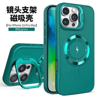 2026 BQC CASE Aimant TPU Doux CD Motif Mobile Téléphone étui Cachant Support Couverture Souple pour iPhone 17 Plus