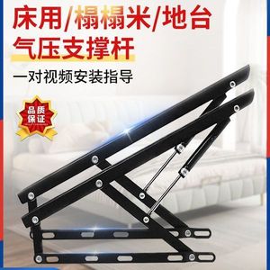 <b>Bed</b> <b>Lift</b> Hydraulic <b>Gas</b> Strut Support Rod For Double <b>Bed</b> Frame Storage Pneumatic Actuator Lifting Mechanism - Product Image 5