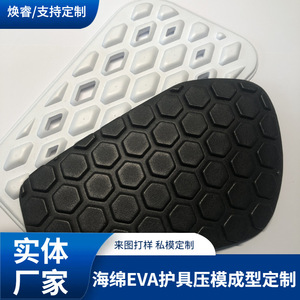 Coussinets d'épaule en mousse EVA gaufrée Huanrui, antidérapants, pour sacs à dos - Product Image 5