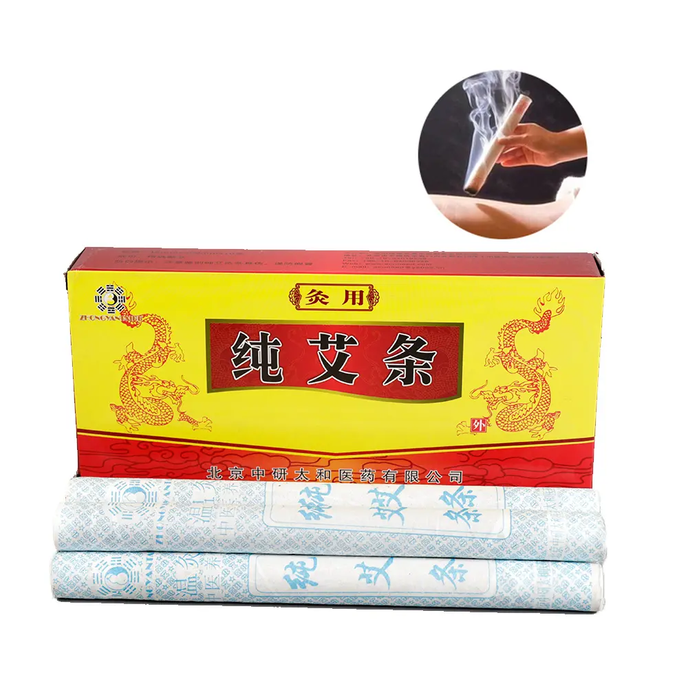 ZhongYan Taihe Moxa Stick Pure Moxa Rolls Moxibustion Patches 500pcs/box Chinese Medicine Acupuncture