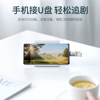 Adaptateur UGREEN USB Type-C mâle vers USB 3.0 femelle avec certificat CE, tout neuf, pour ordinateur portable, charge rapide et transfert de données